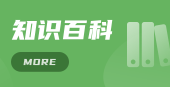 工作計劃
